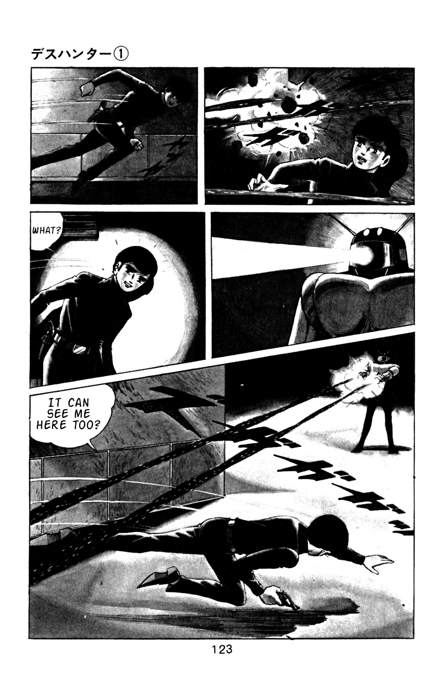 Death Hunter PART 6 - The Second Test 第7页