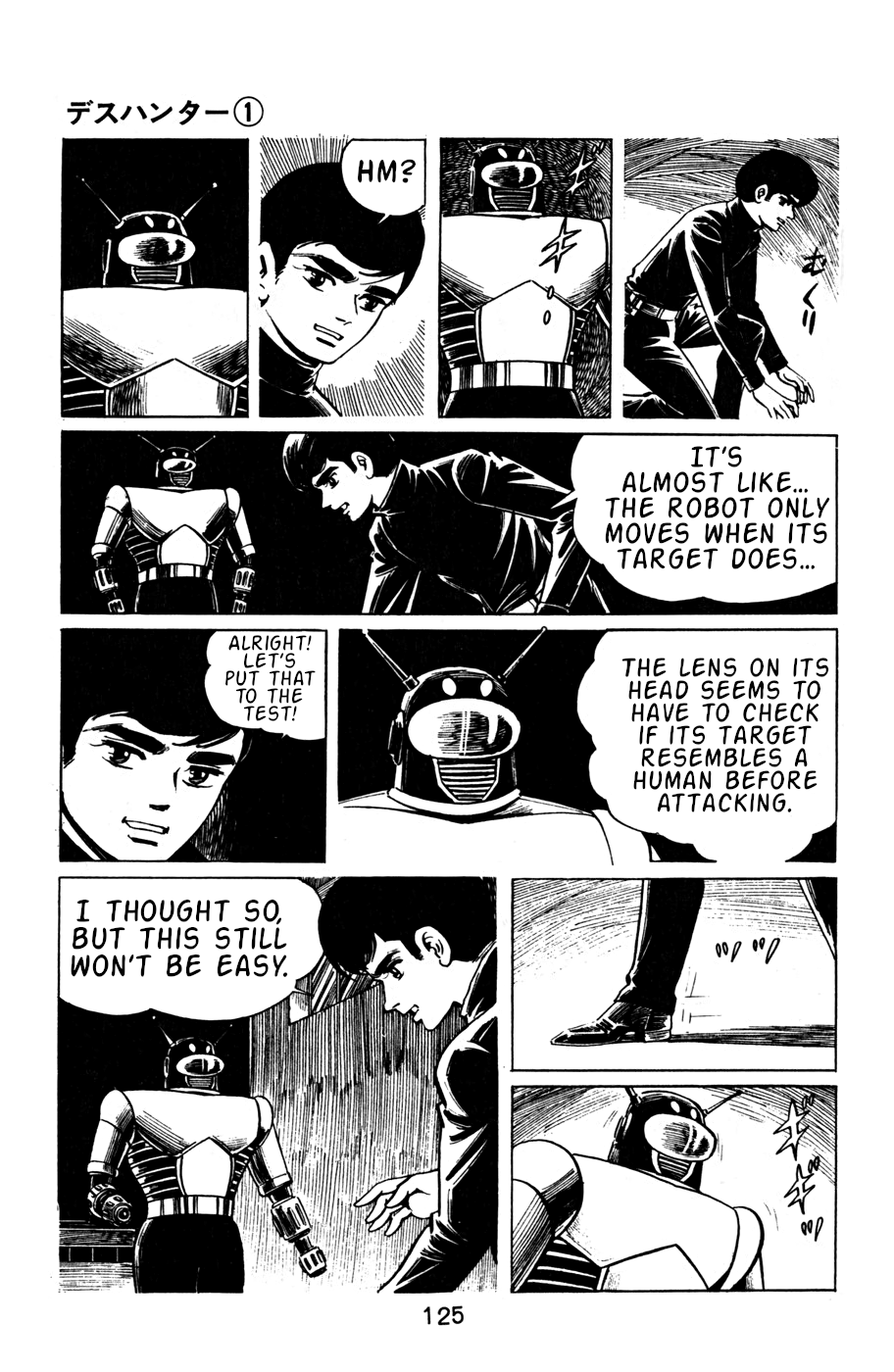 Death Hunter PART 6 - The Second Test 第9页