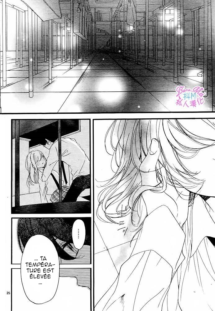 Hana ni, Kamitsuku Vol. 2 Ch. 6 第22页