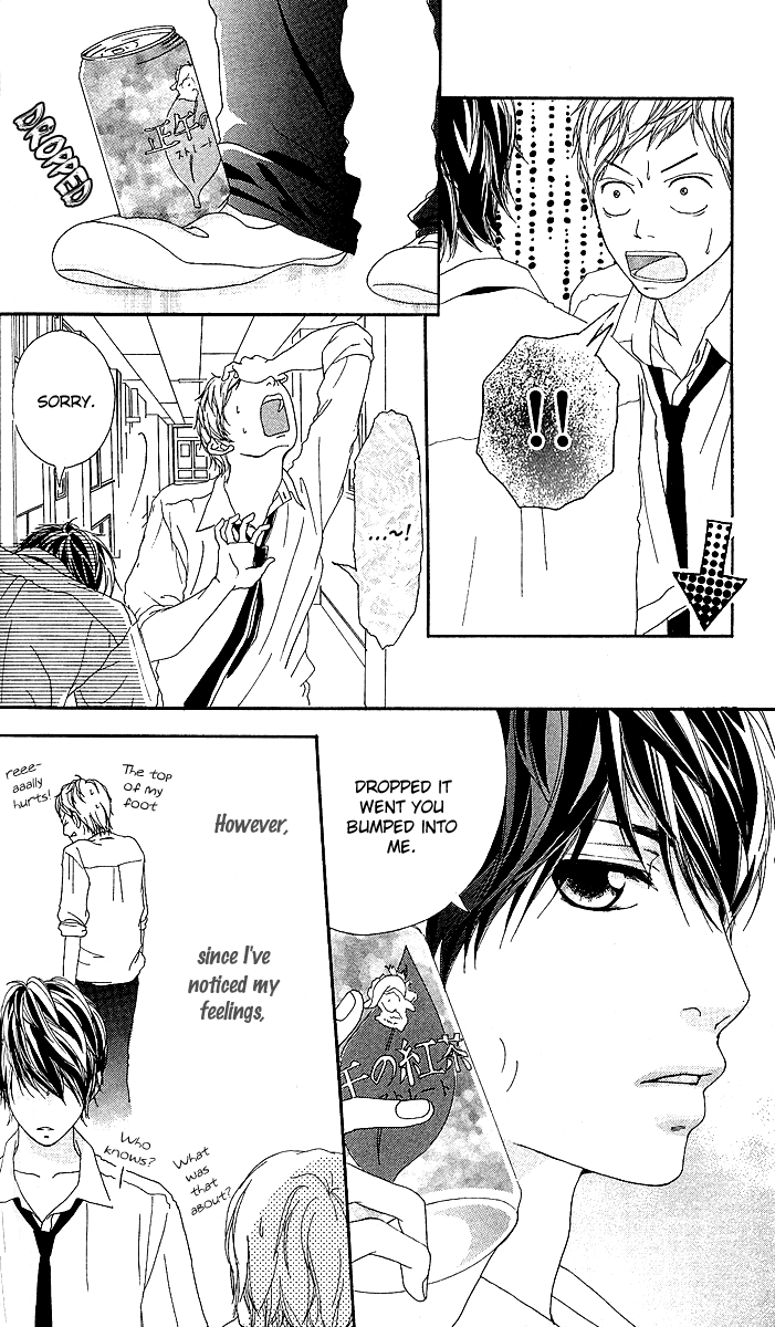 Strobe Edge Vol. 1 Ch. 3 第13页