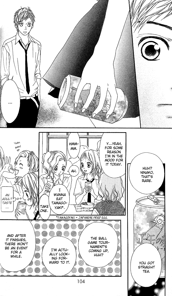 Strobe Edge Vol. 1 Ch. 3 第15页