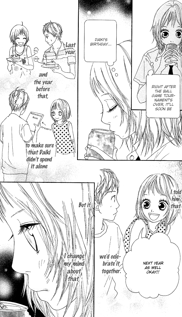 Strobe Edge Vol. 1 Ch. 3 第16页