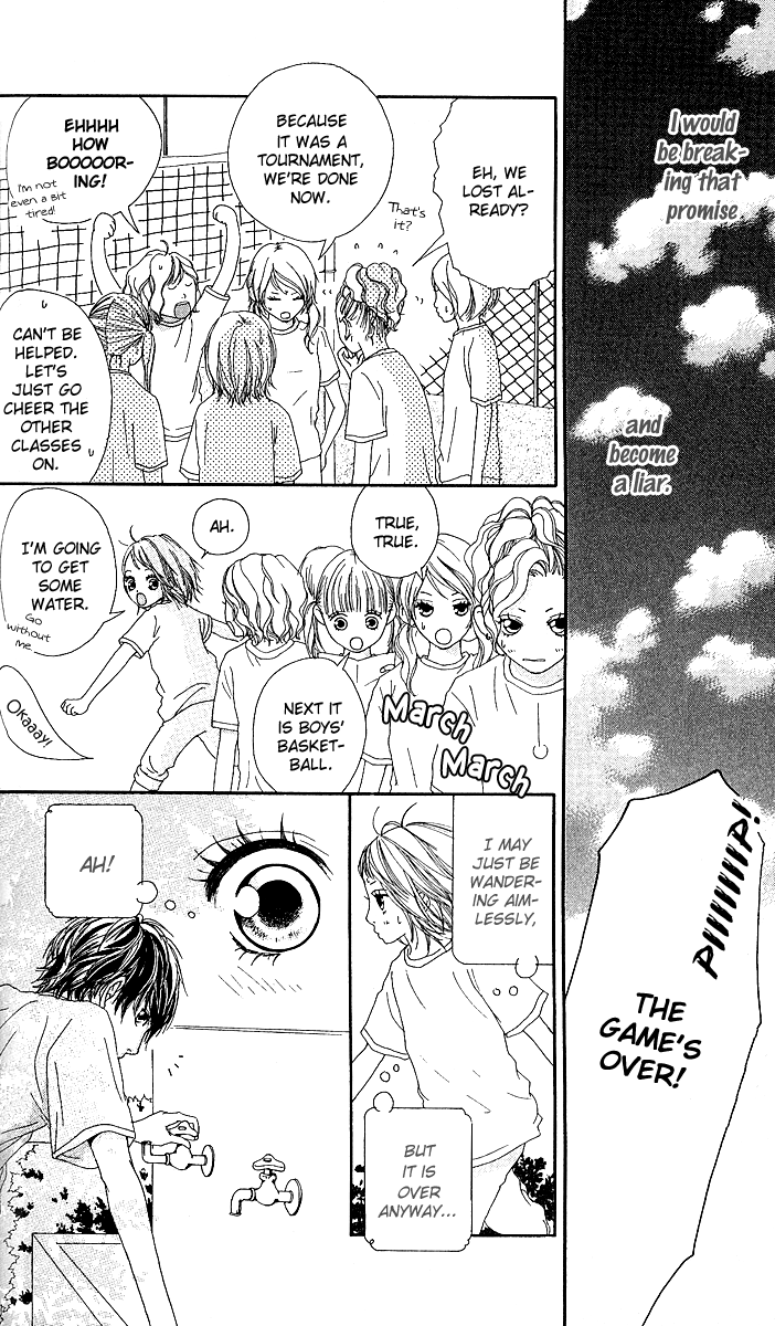 Strobe Edge Vol. 1 Ch. 3 第17页