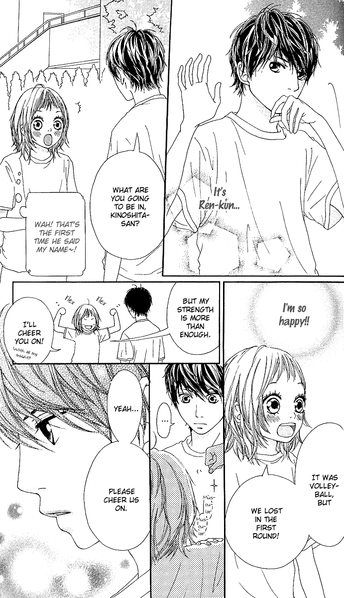Strobe Edge Vol. 1 Ch. 3 第18页