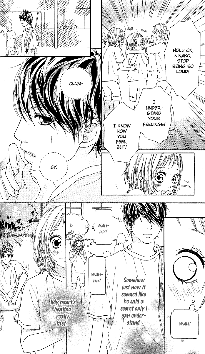 Strobe Edge Vol. 1 Ch. 3 第23页