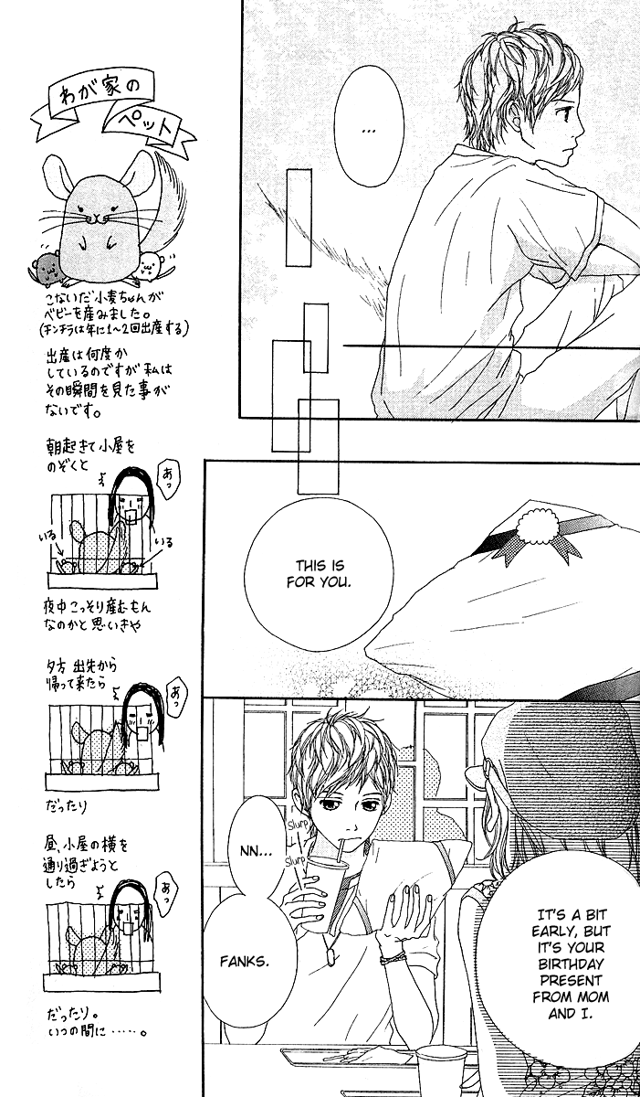 Strobe Edge Vol. 1 Ch. 3 第24页