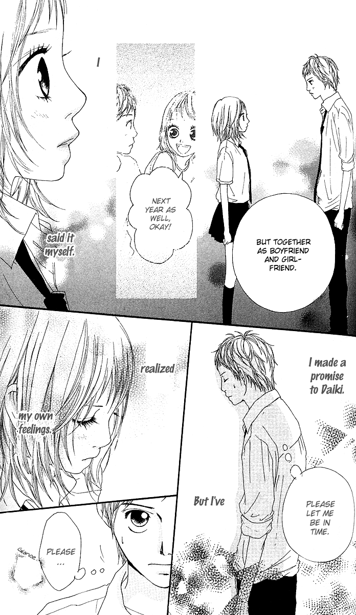 Strobe Edge Vol. 1 Ch. 3 第32页