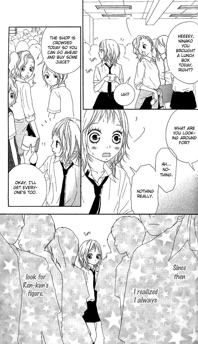 Strobe Edge Vol. 1 Ch. 3 第9页
