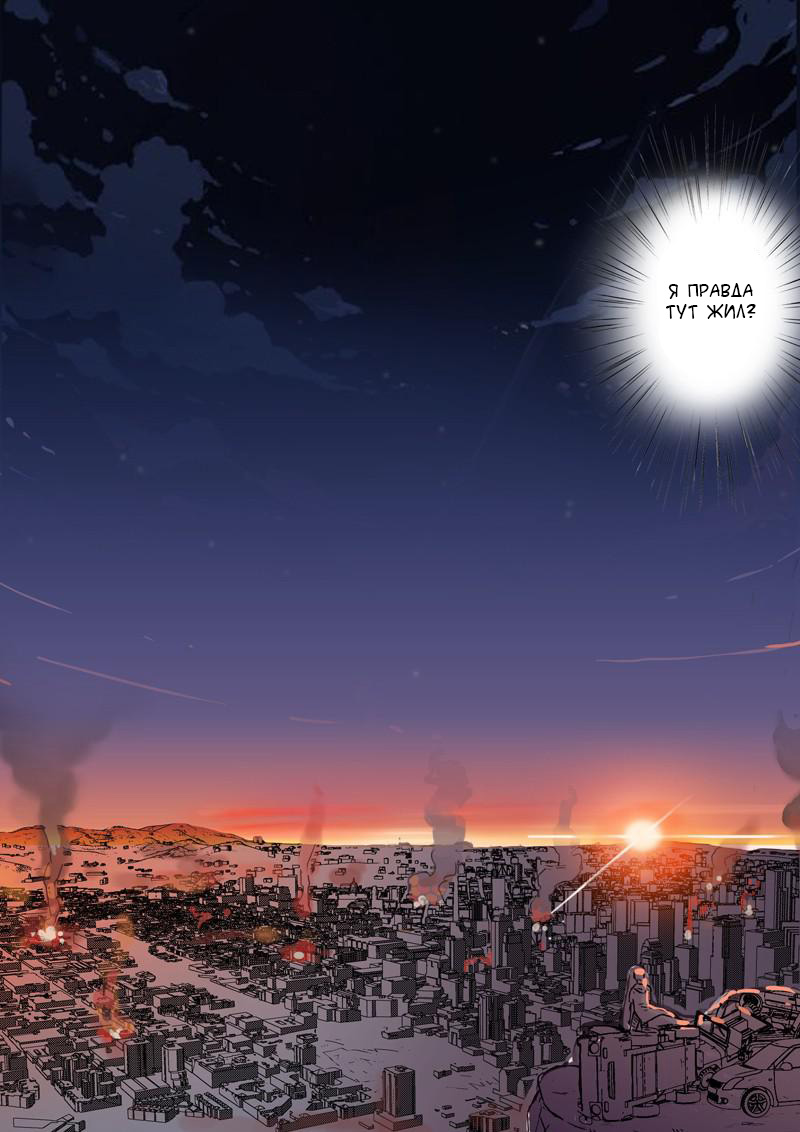 CHR-47 Ch. 2 第8页