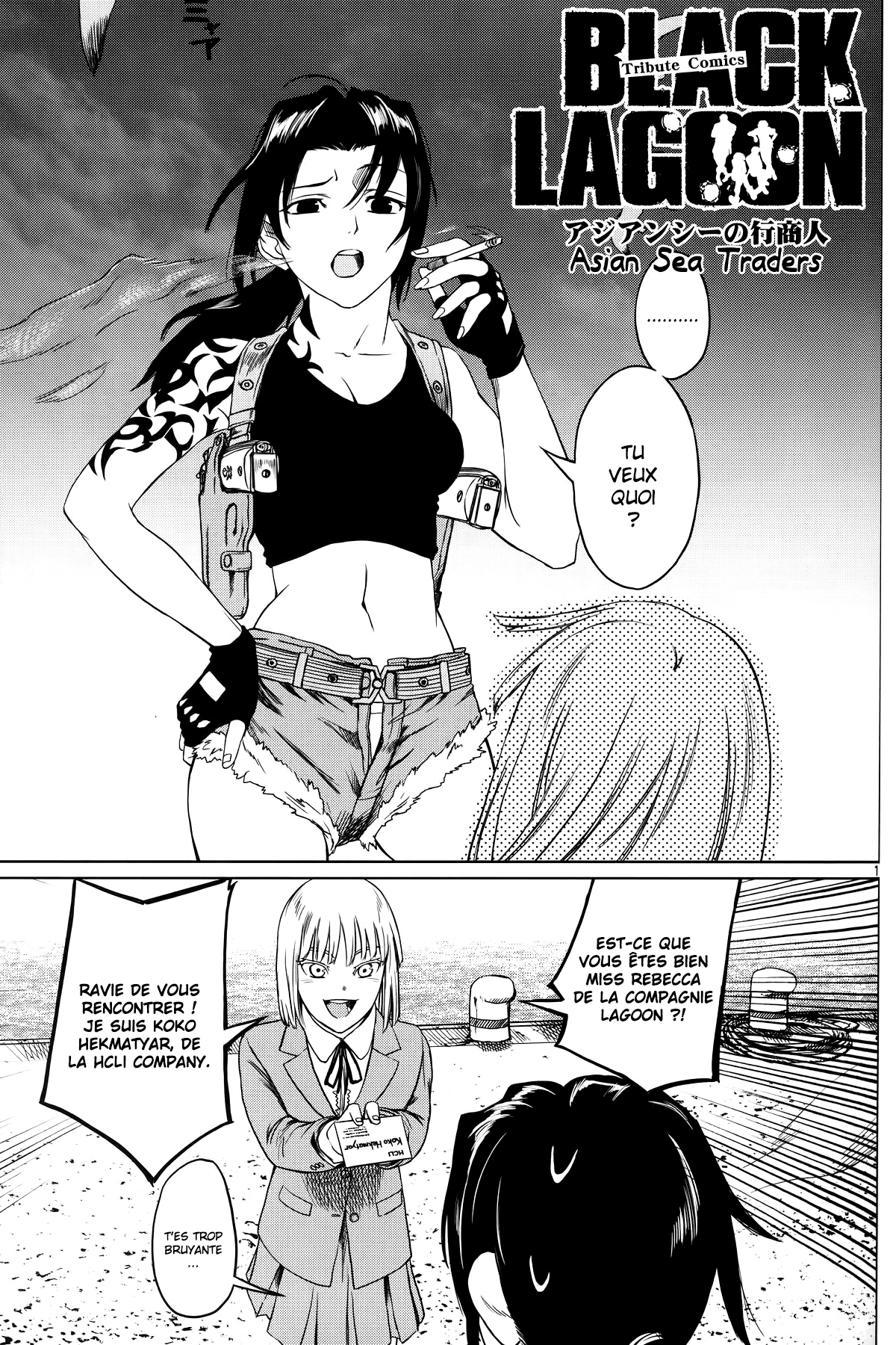 Black Lagoon Tribute Comics - Asian Sea Traders 第8页
