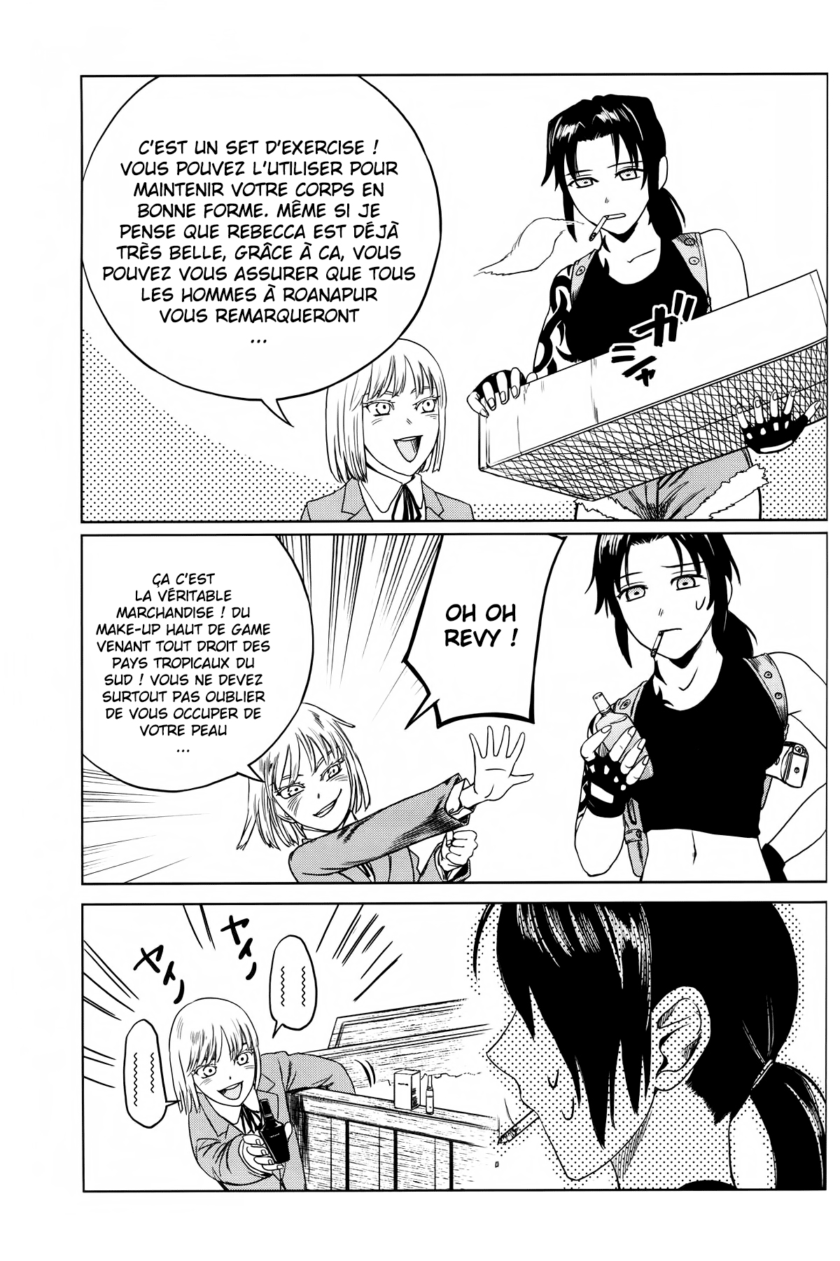 Black Lagoon Tribute Comics - Asian Sea Traders One shot 第6页