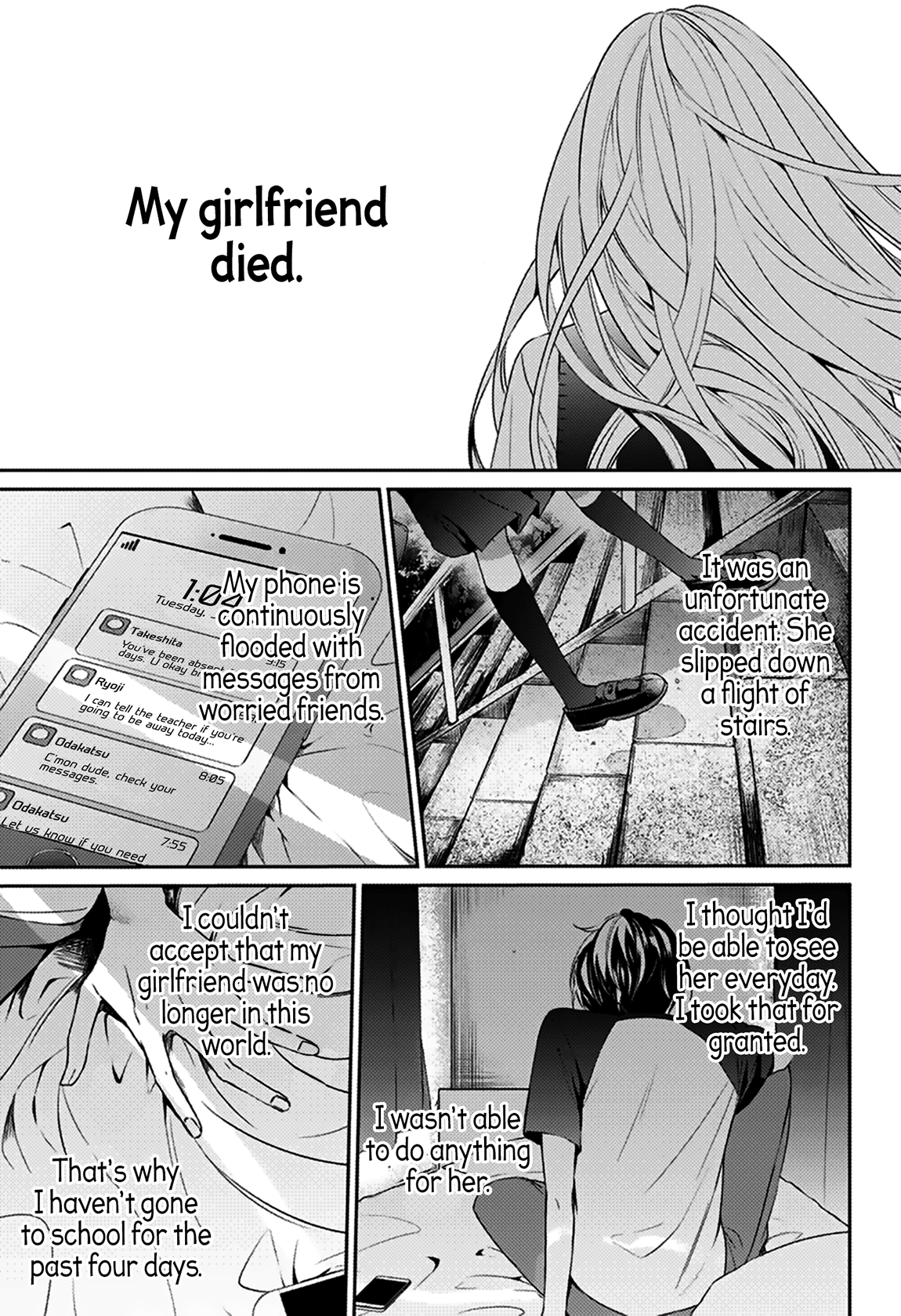 Machigatte Ita no wa Oredattanda. 第3页
