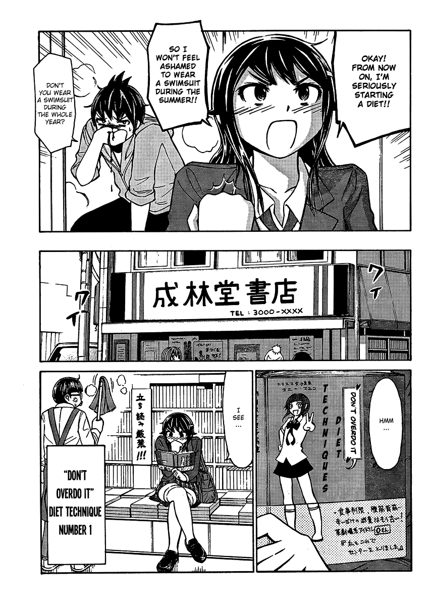 Imori 201 Don’t Say I’m Chubby! 第11页
