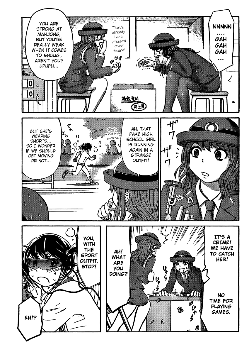 Imori 201 Don’t Say I’m Chubby! 第13页