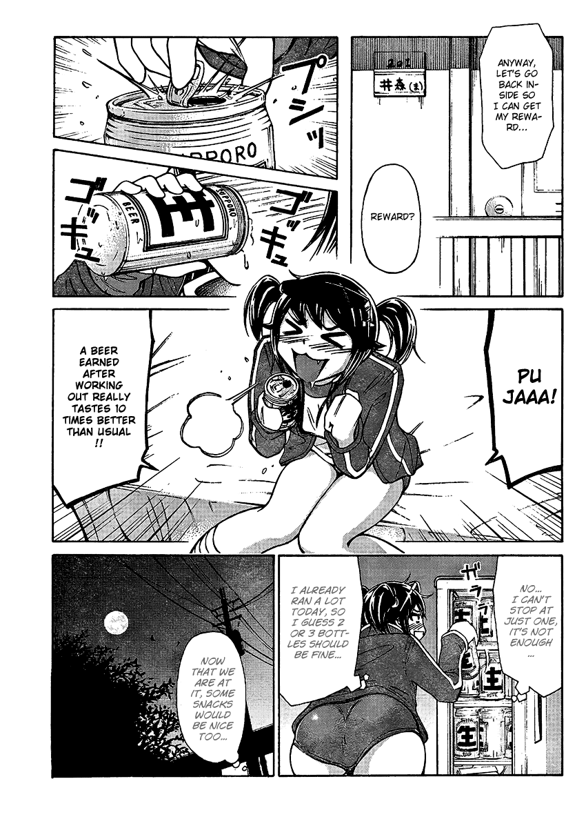 Imori 201 Don’t Say I’m Chubby! 第15页