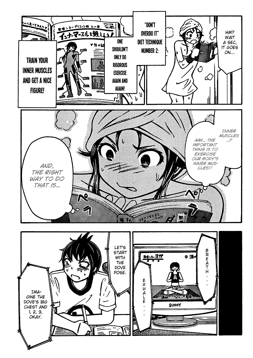Imori 201 Don’t Say I’m Chubby! 第17页