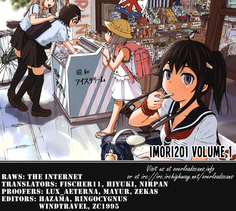 Imori 201 Don’t Say I’m Chubby! 第25页