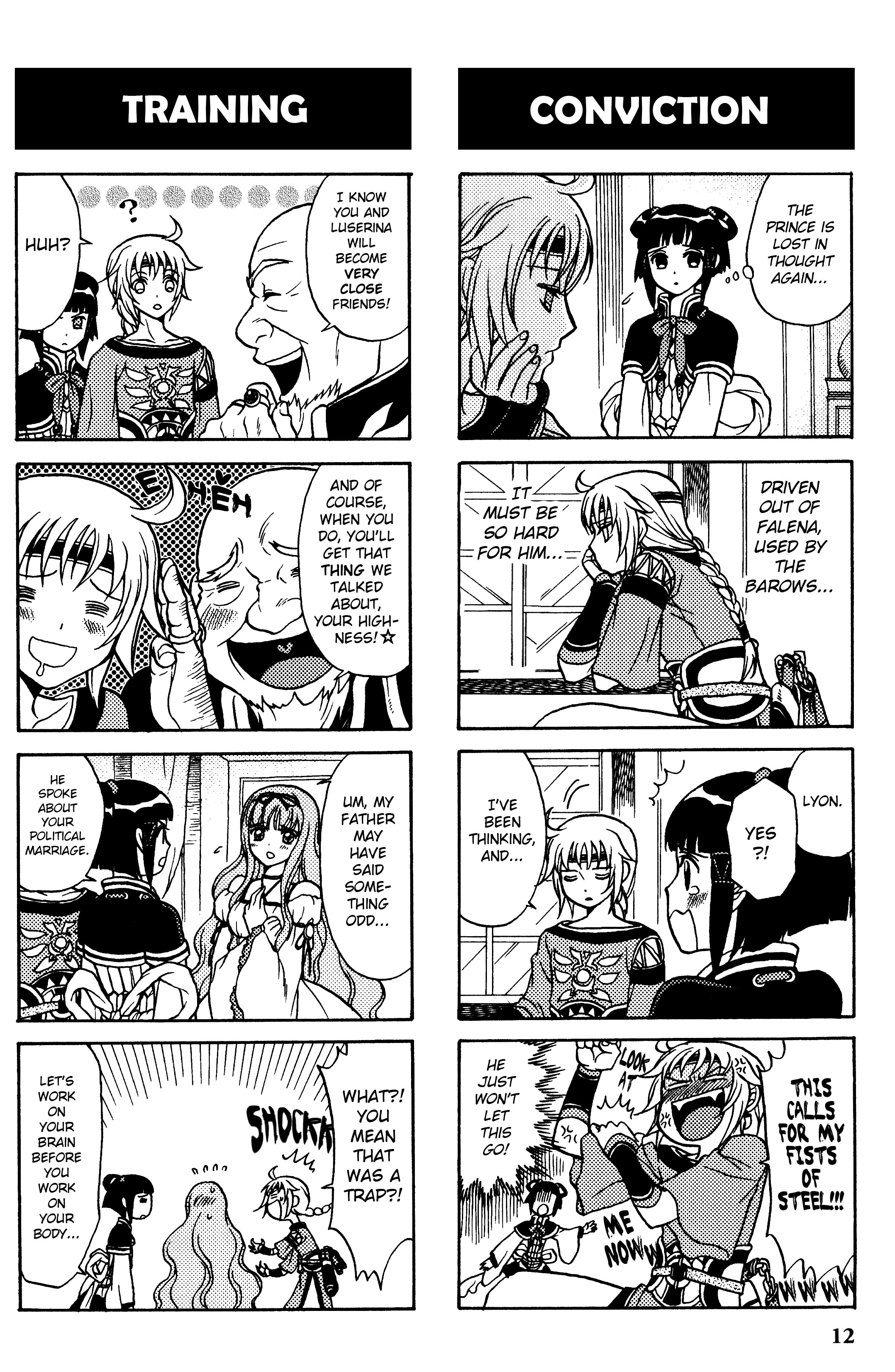 Gensou Suikoden V: 4-Koma Manga Vol. 2 Ch. 3 第2页