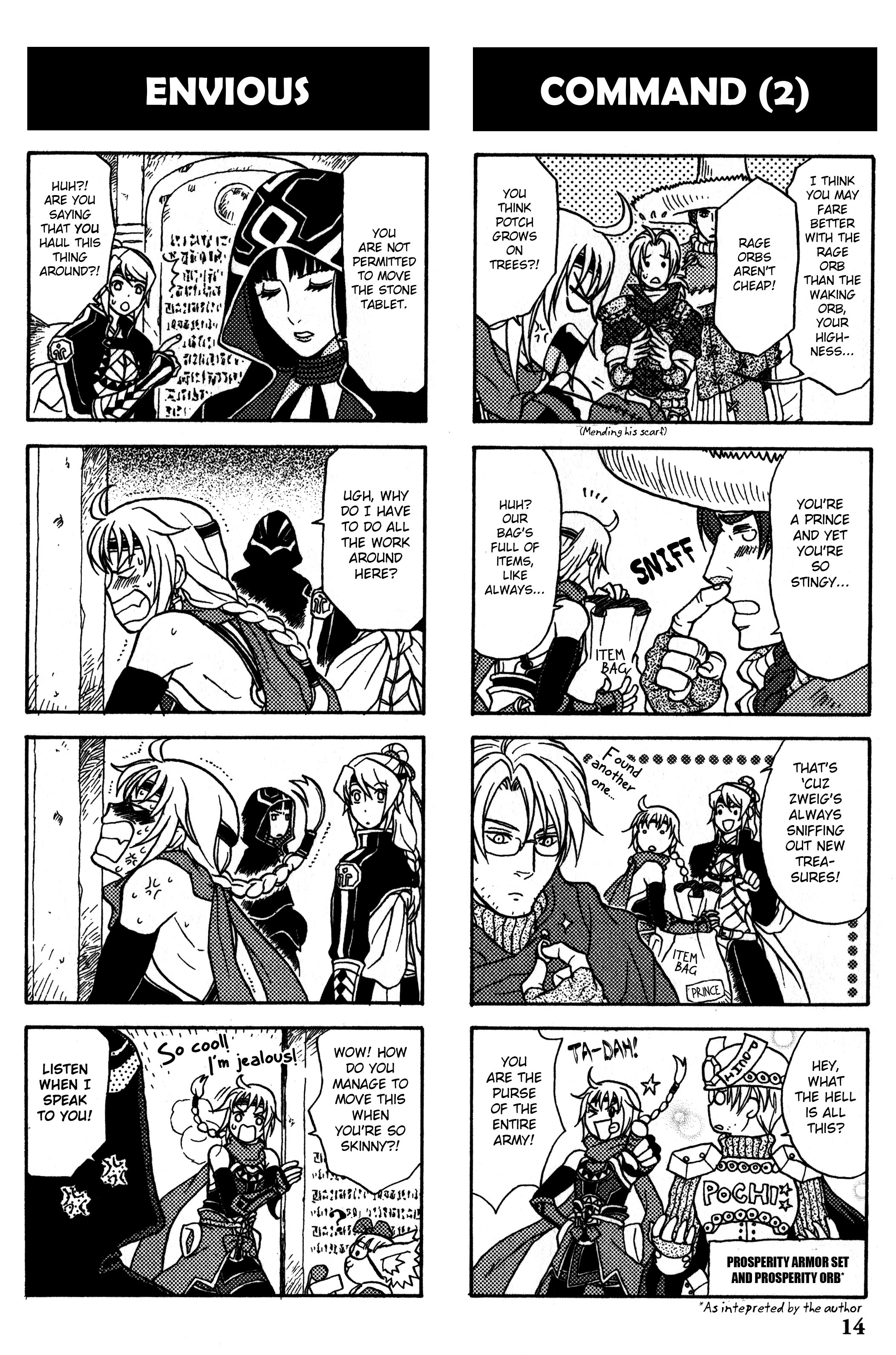 Gensou Suikoden V: 4-Koma Manga Vol. 2 Ch. 3 第4页