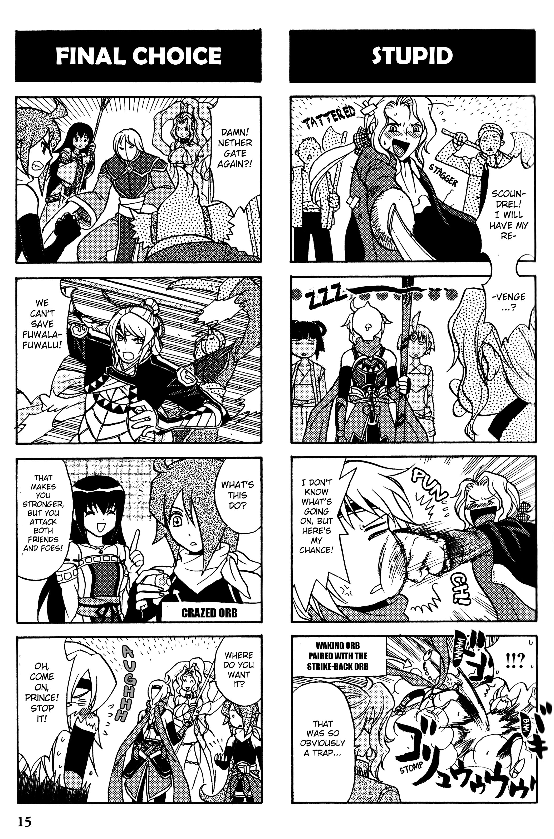 Gensou Suikoden V: 4-Koma Manga Vol. 2 Ch. 3 第5页