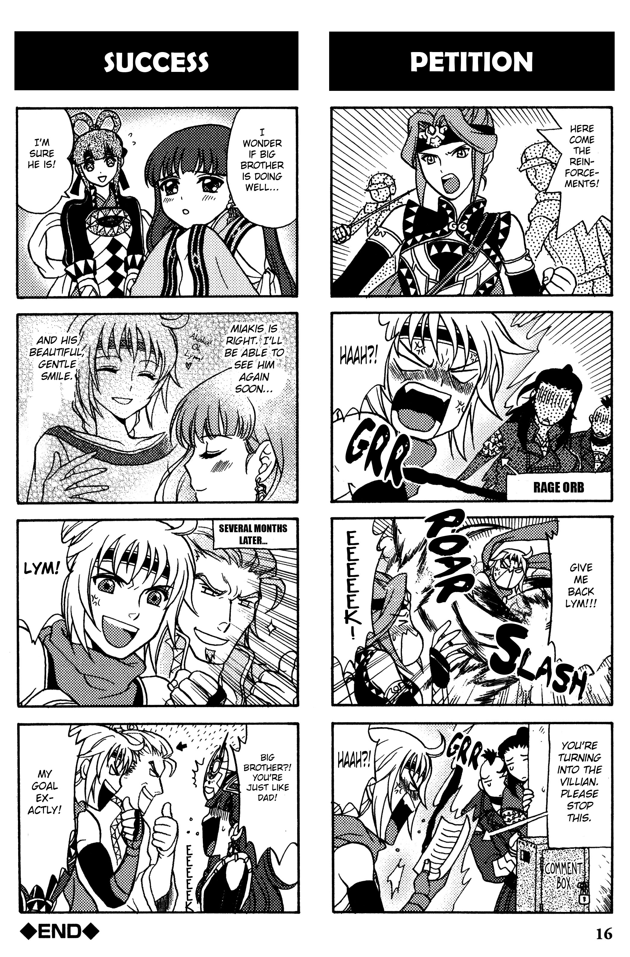 Gensou Suikoden V: 4-Koma Manga Vol. 2 Ch. 3 第6页