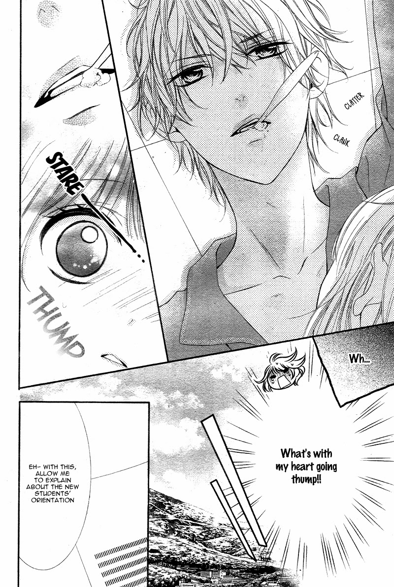 Futei de Furachi na Ani desu ga. Vol. 1 Ch. 2 第14页