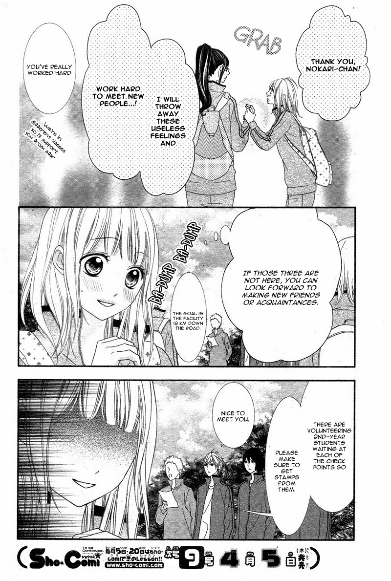 Futei de Furachi na Ani desu ga. Vol. 1 Ch. 2 第16页