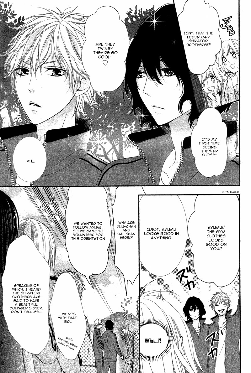 Futei de Furachi na Ani desu ga. Vol. 1 Ch. 2 第17页