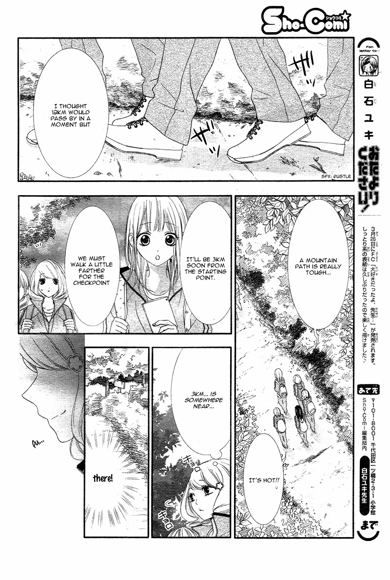 Futei de Furachi na Ani desu ga. Vol. 1 Ch. 2 第22页