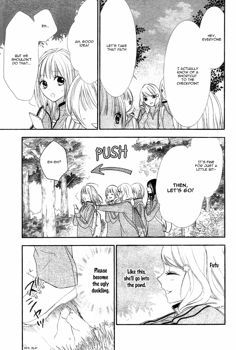 Futei de Furachi na Ani desu ga. Vol. 1 Ch. 2 第23页