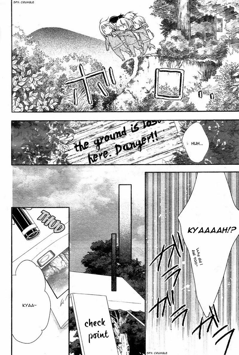 Futei de Furachi na Ani desu ga. Vol. 1 Ch. 2 第24页