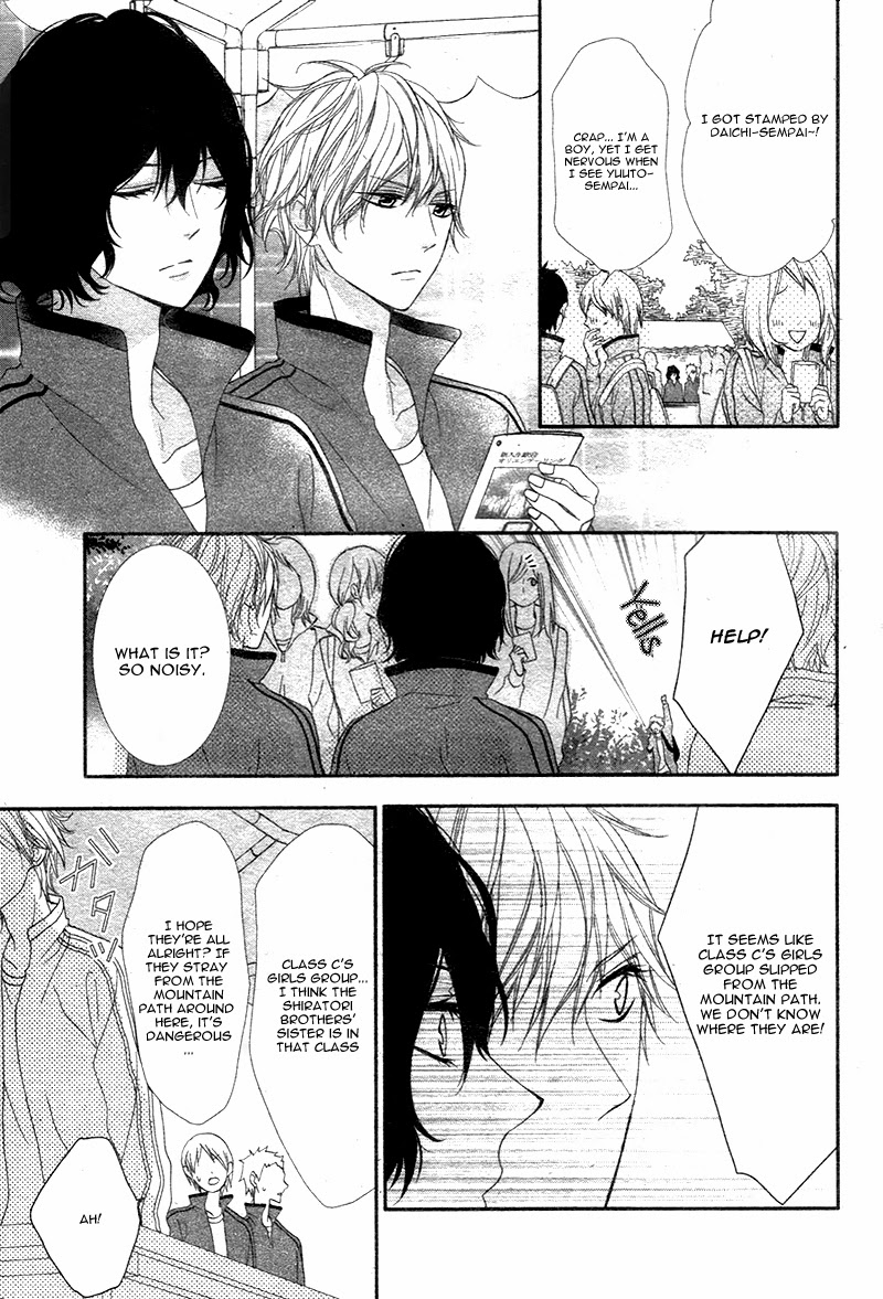Futei de Furachi na Ani desu ga. Vol. 1 Ch. 2 第25页