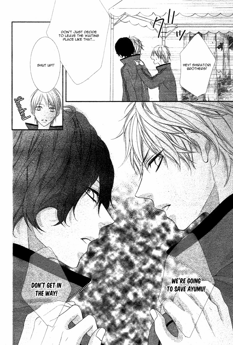 Futei de Furachi na Ani desu ga. Vol. 1 Ch. 2 第26页