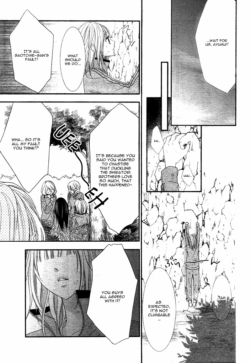 Futei de Furachi na Ani desu ga. Vol. 1 Ch. 2 第27页