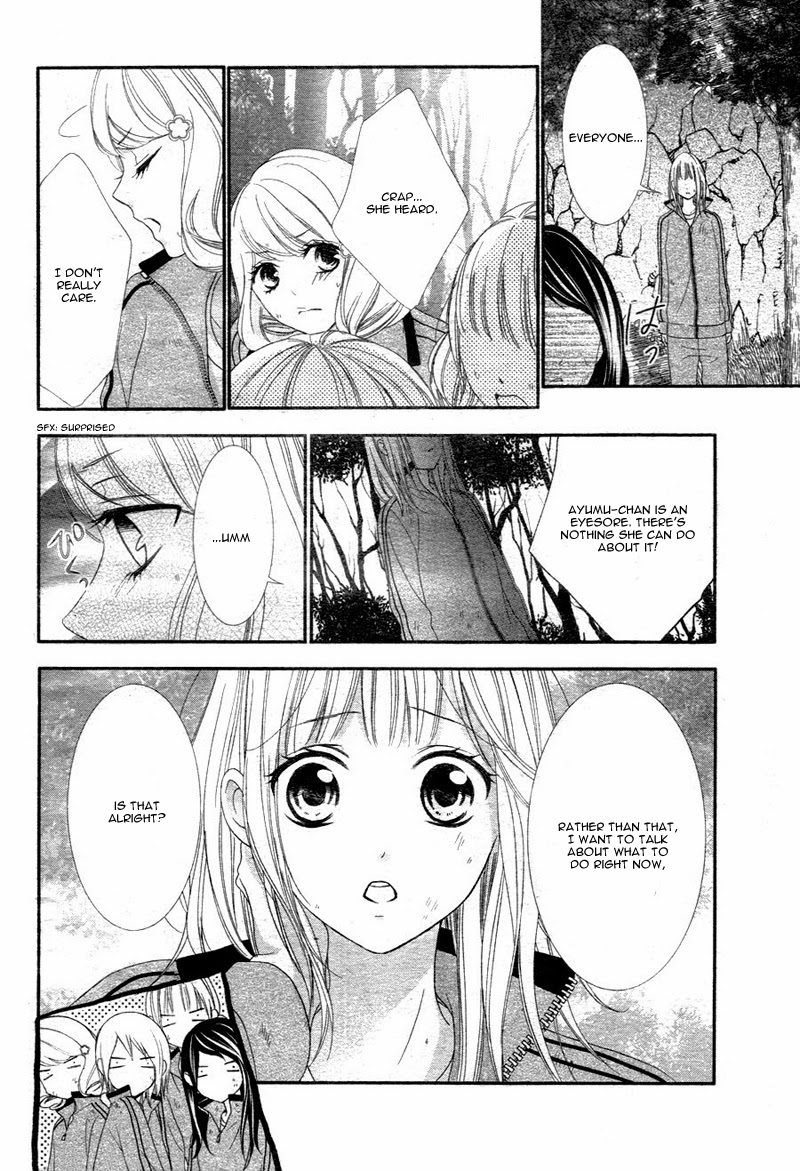 Futei de Furachi na Ani desu ga. Vol. 1 Ch. 2 第28页