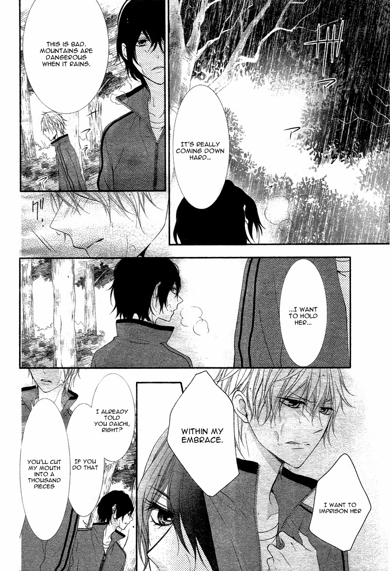 Futei de Furachi na Ani desu ga. Vol. 1 Ch. 2 第32页