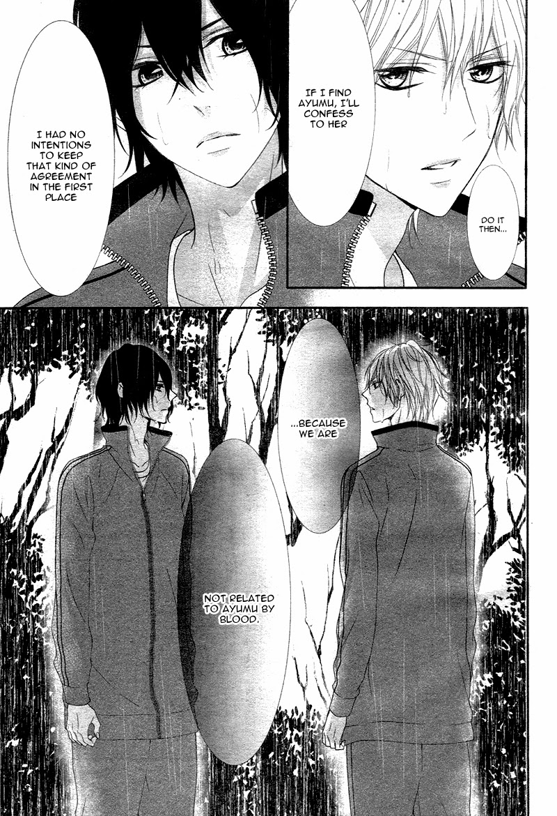 Futei de Furachi na Ani desu ga. Vol. 1 Ch. 2 第33页