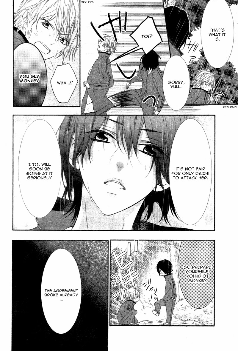 Futei de Furachi na Ani desu ga. Vol. 1 Ch. 2 第34页