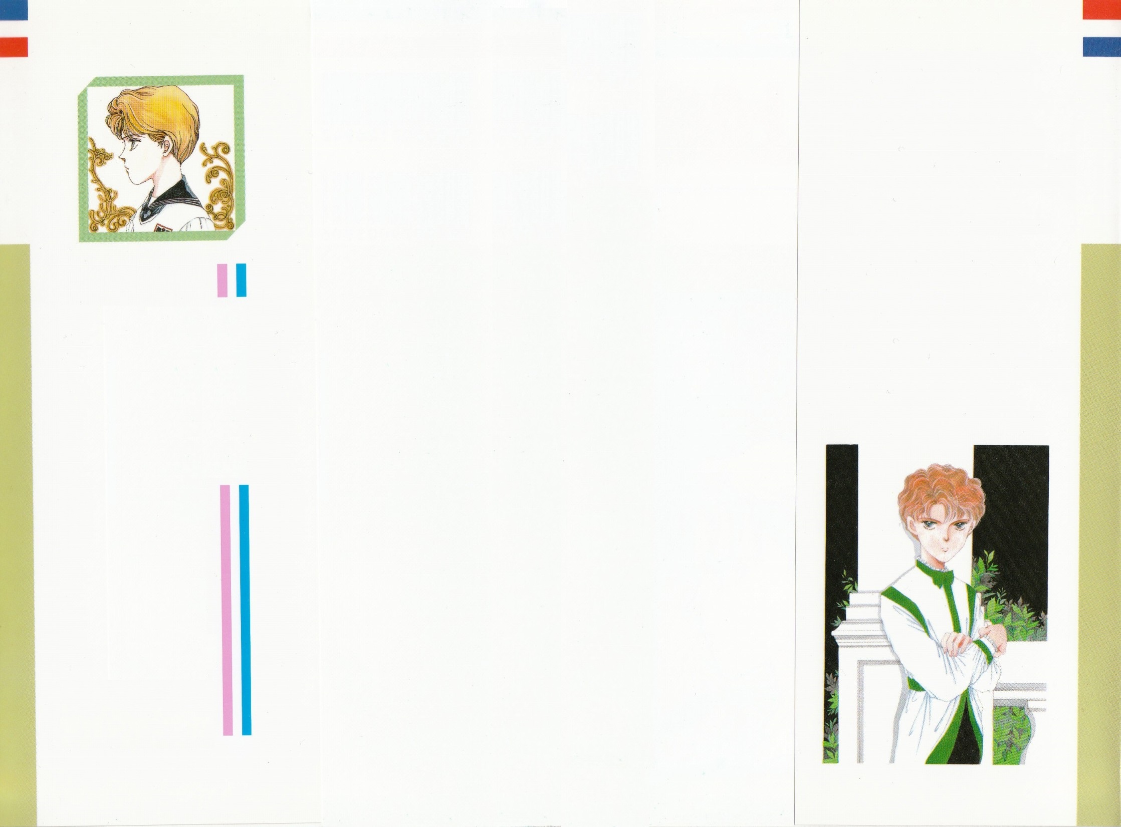 Divine Love, Earthly Passion 第3页