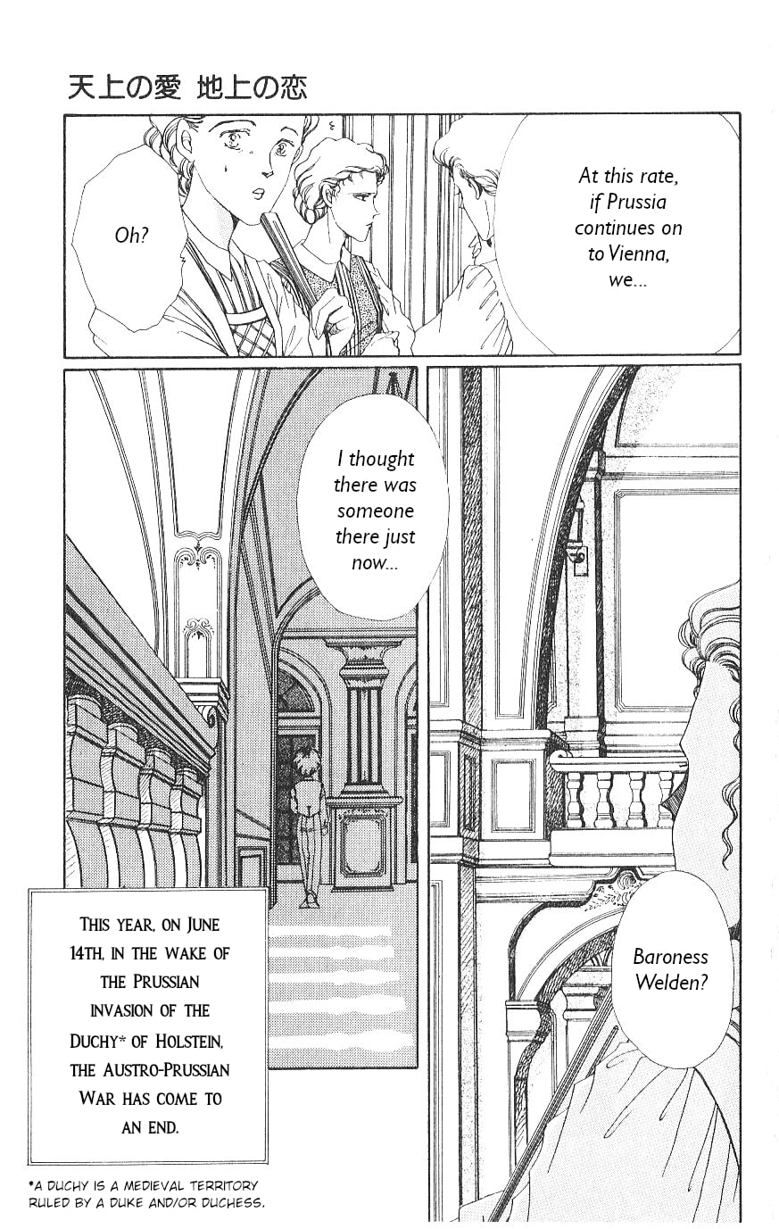 Divine Love, Earthly Passion Vol. 1 Ch. 1 第10页