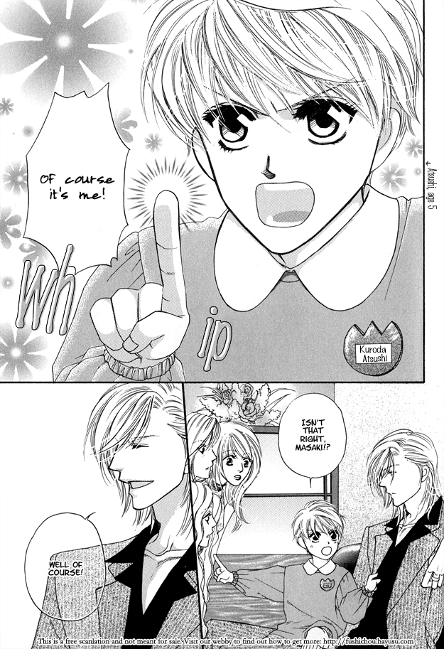 Violence na Kimi ga Suki Vol. 1 Ch. 4.5 第3页