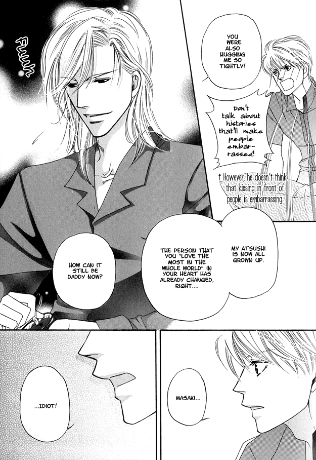 Violence na Kimi ga Suki Vol. 1 Ch. 4.5 第5页