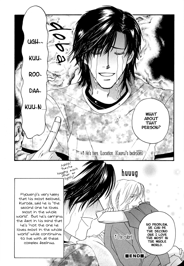 Violence na Kimi ga Suki Vol. 1 Ch. 4.5 第7页