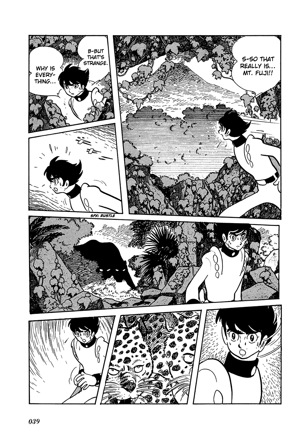 Ryu's Road An Unrecognizable Planet 第8页
