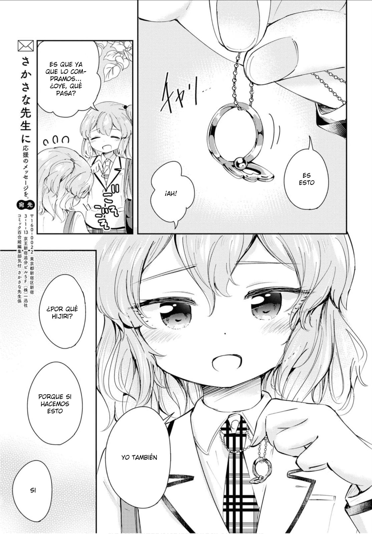 Happy Birthday! oneshot 第31页