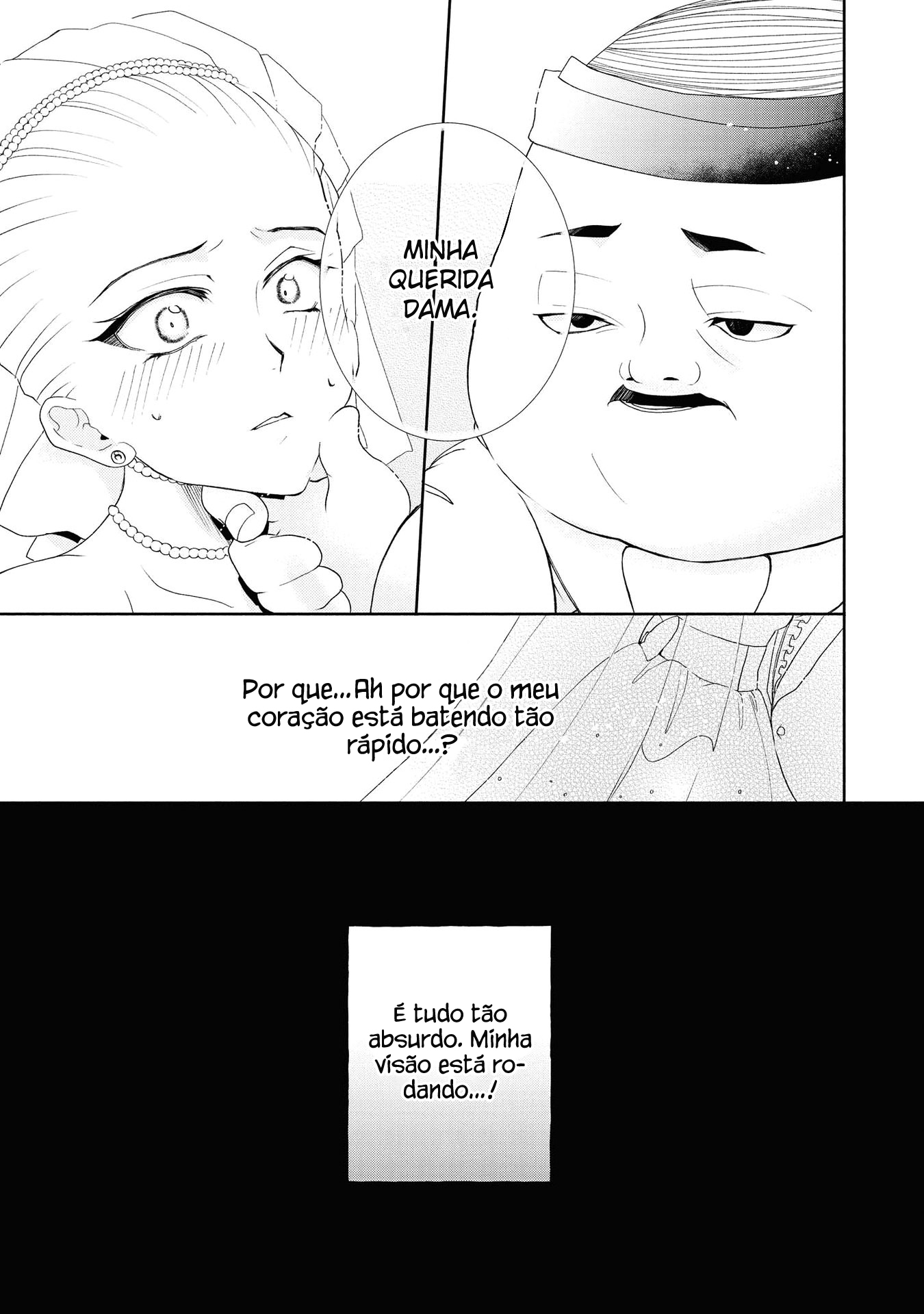 Aku no Kadou o Ikimashou Vol. 1 Ch. 1 第11页