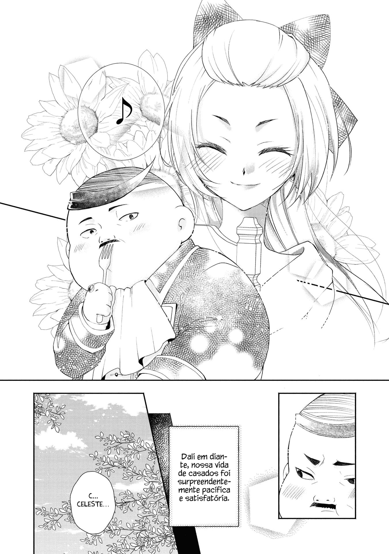 Aku no Kadou o Ikimashou Vol. 1 Ch. 1 第17页
