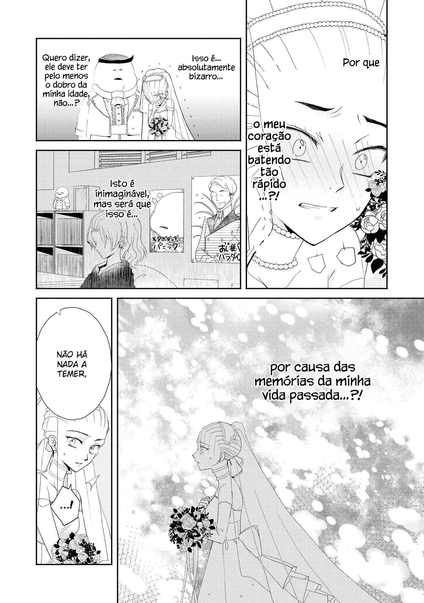 Aku no Kadou o Ikimashou Vol. 1 Ch. 1 第10页