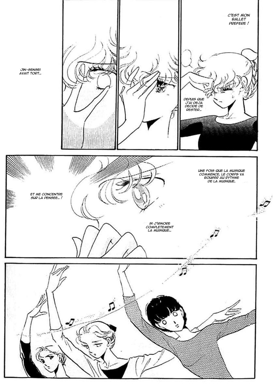 One More Marionette Vol. 1 Ch. 5 第12页