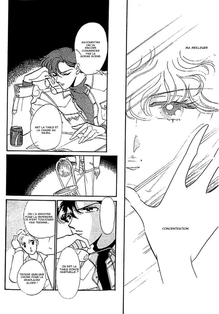 One More Marionette Vol. 1 Ch. 5 第17页